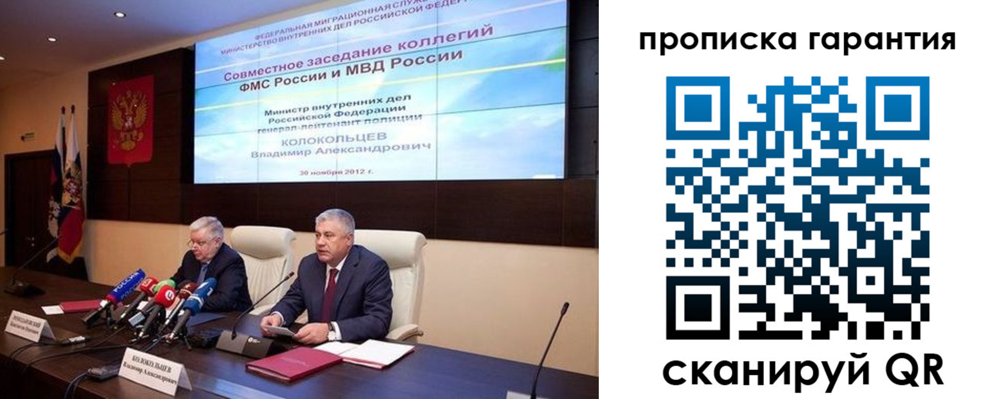 прописка для работы в Чебоксарах