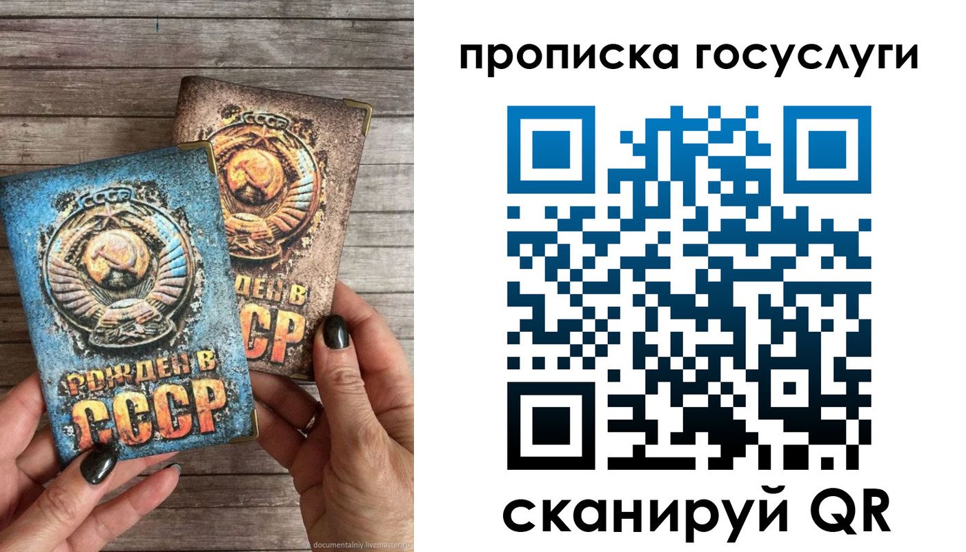 прописка паспорт в Чебоксарах