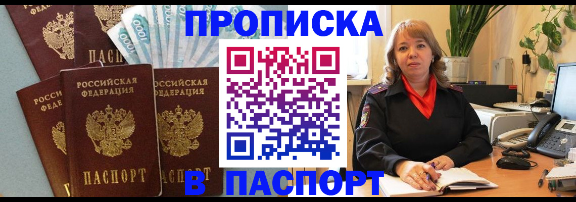регистрация для школы в Чебоксарах